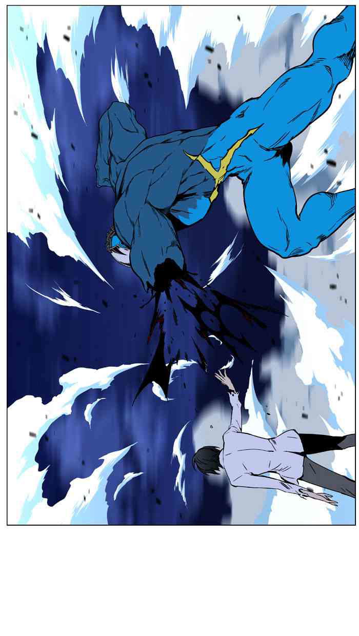 Noblesse Chapter 444 page 36