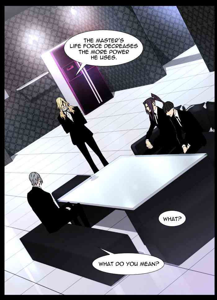 Noblesse Chapter 444 page 84