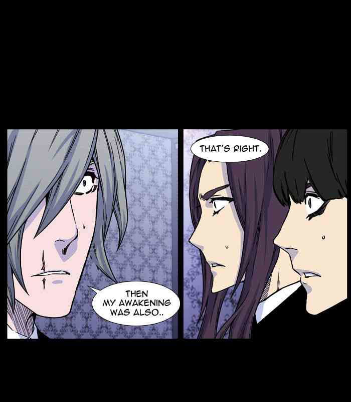 Noblesse Chapter 444 page 86