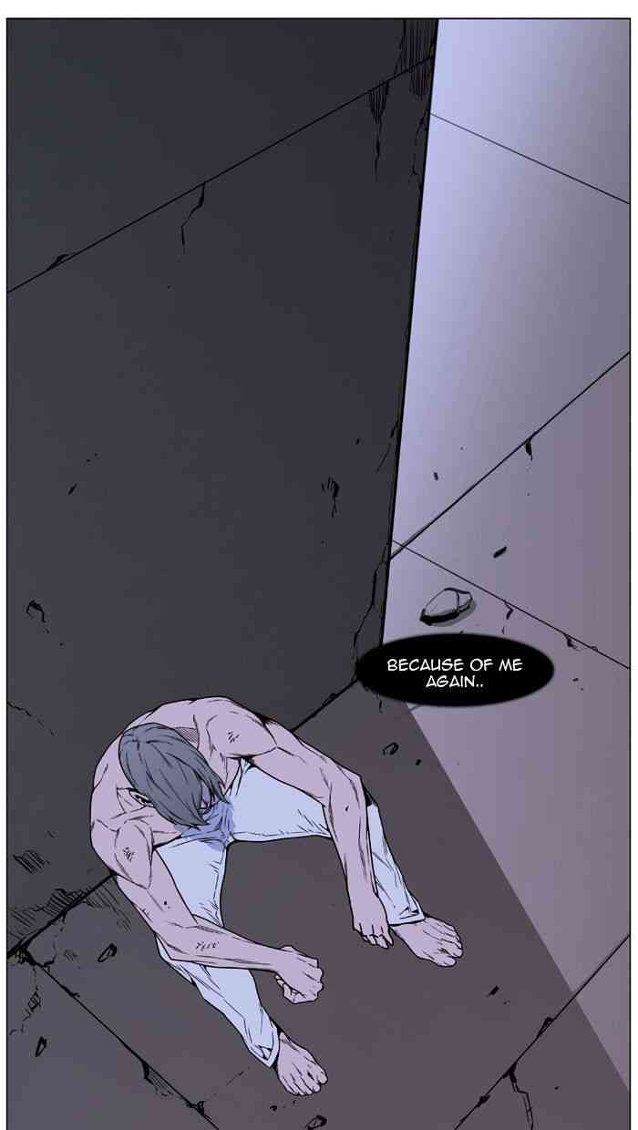 Noblesse Chapter 444 page 88