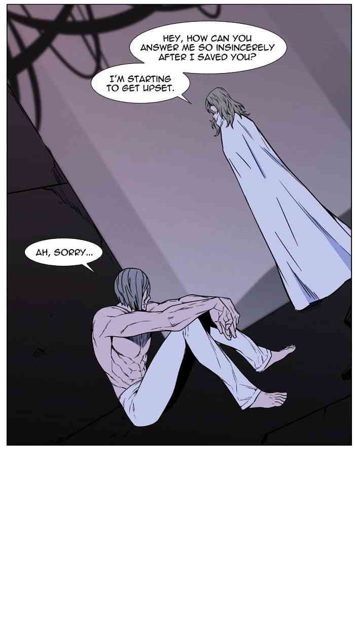 Noblesse Chapter 444 page 105