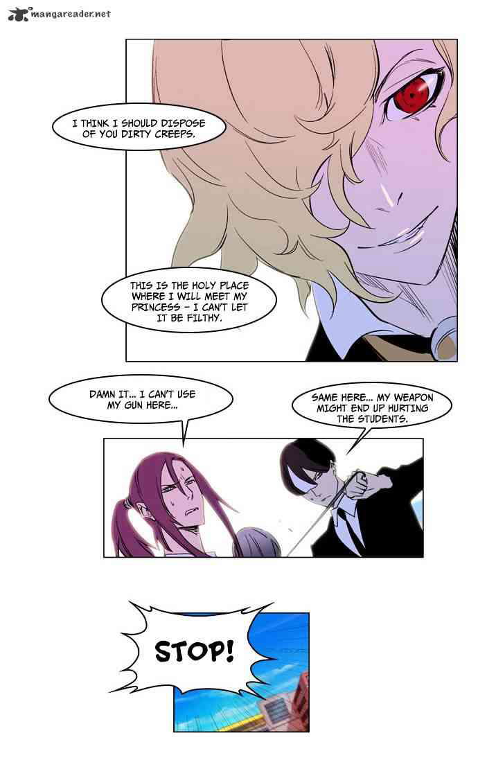 Noblesse Chapter 163 page 17
