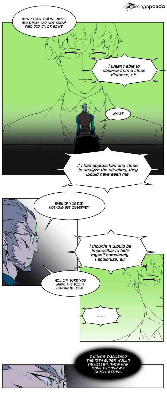 Noblesse Chapter 236 page 5