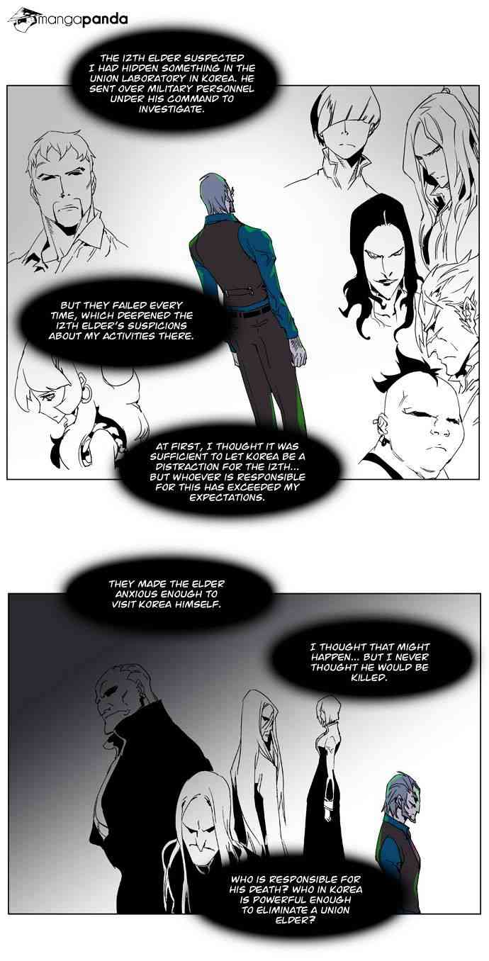 Noblesse Chapter 236 page 6