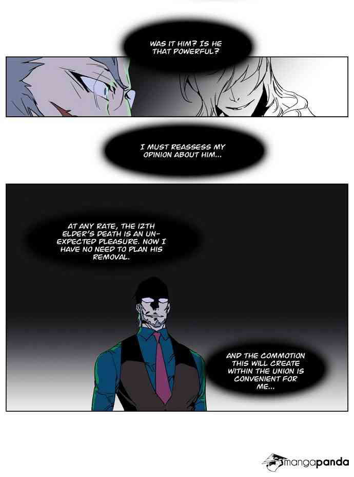 Noblesse Chapter 236 page 7