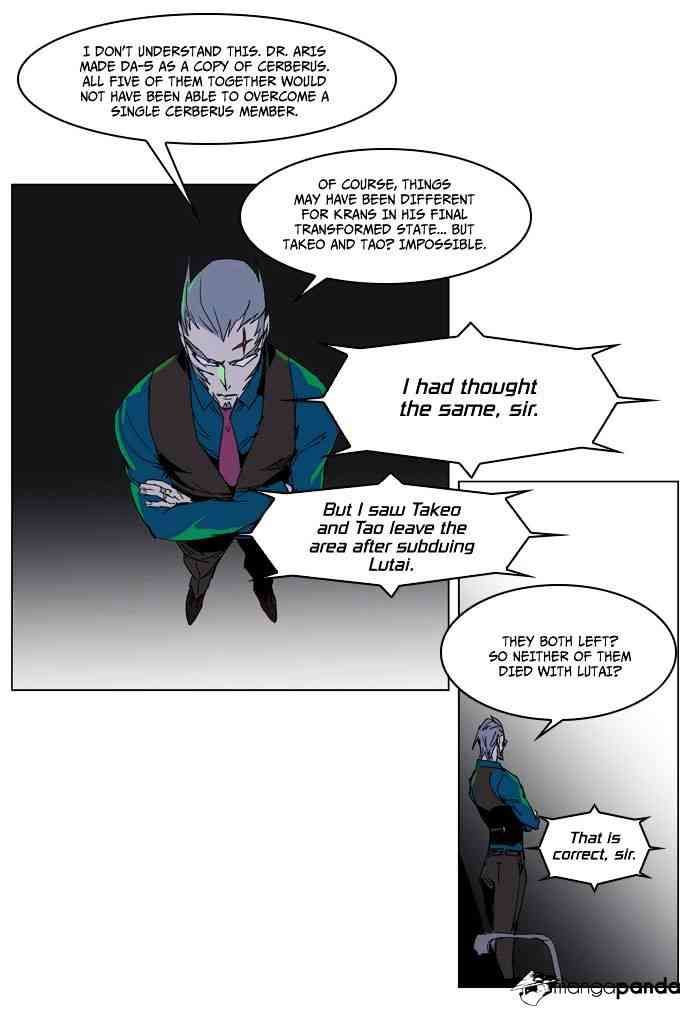 Noblesse Chapter 236 page 9