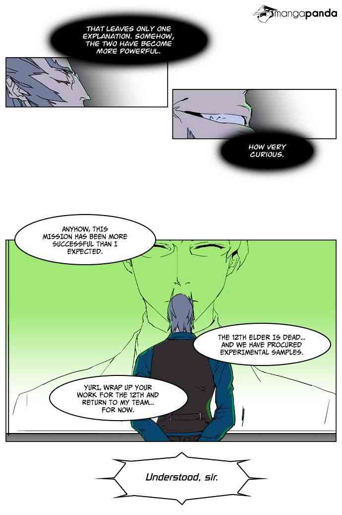 Noblesse Chapter 236 page 10