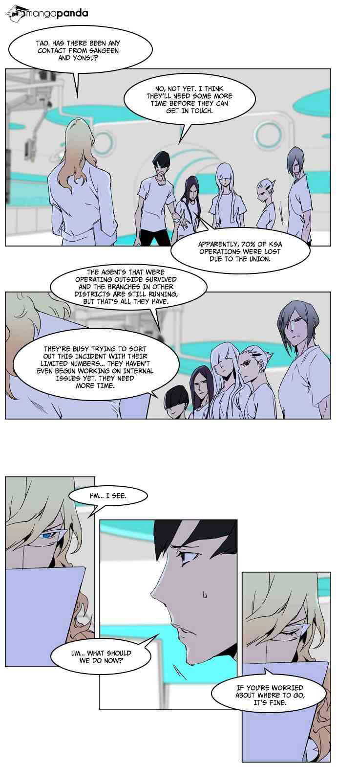 Noblesse Chapter 236 page 12