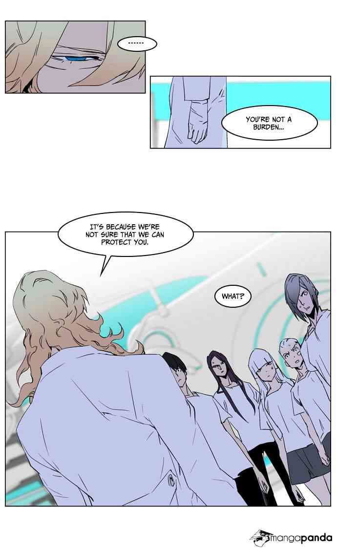 Noblesse Chapter 236 page 15