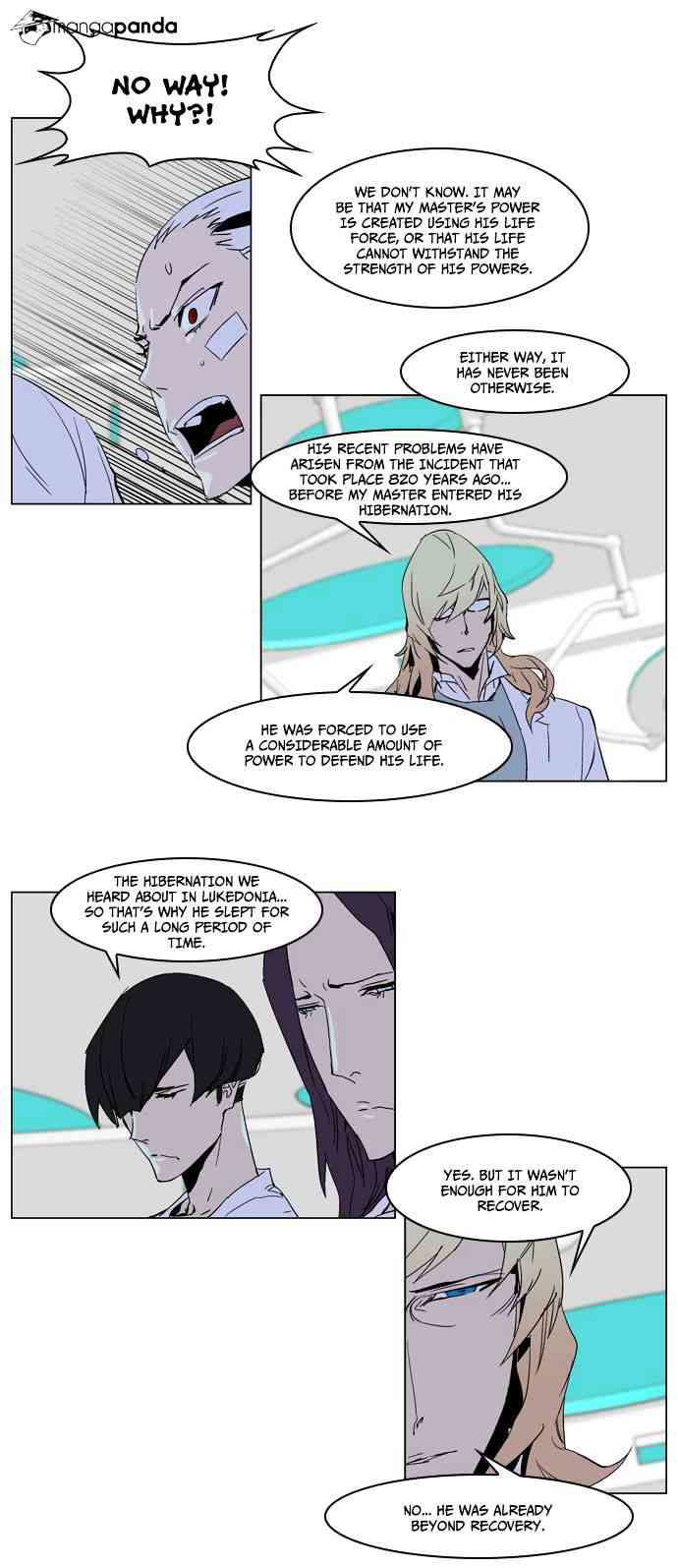 Noblesse Chapter 236 page 17