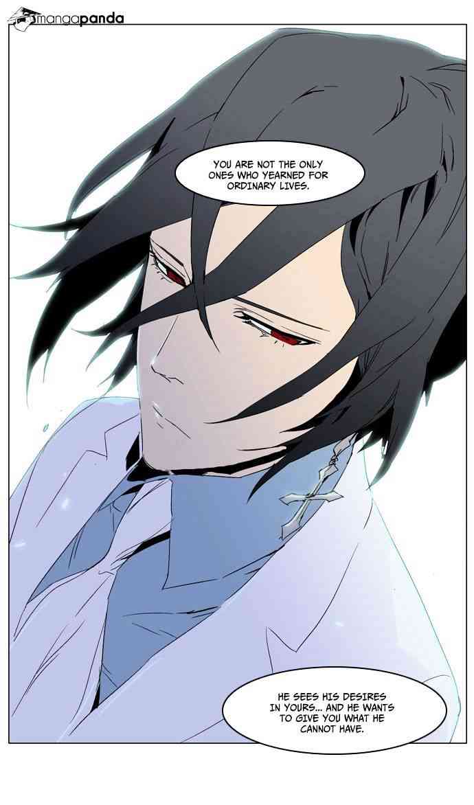 Noblesse Chapter 236 page 23