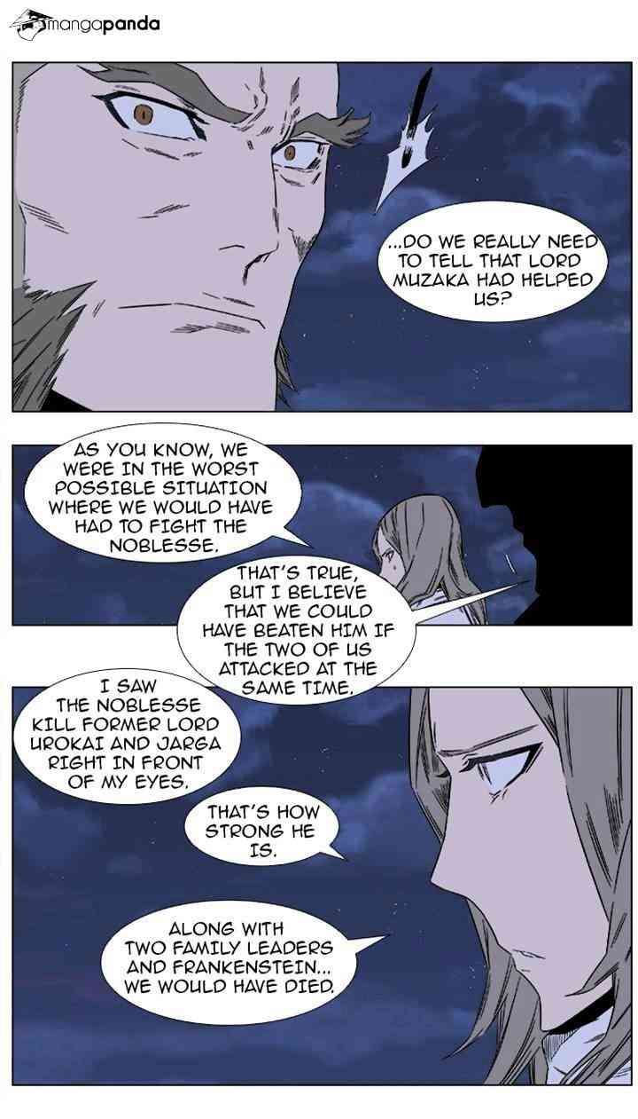 Noblesse Chapter 360 page 4