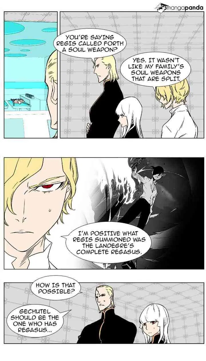 Noblesse Chapter 360 page 8