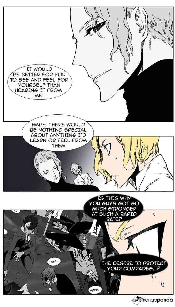 Noblesse Chapter 360 page 16