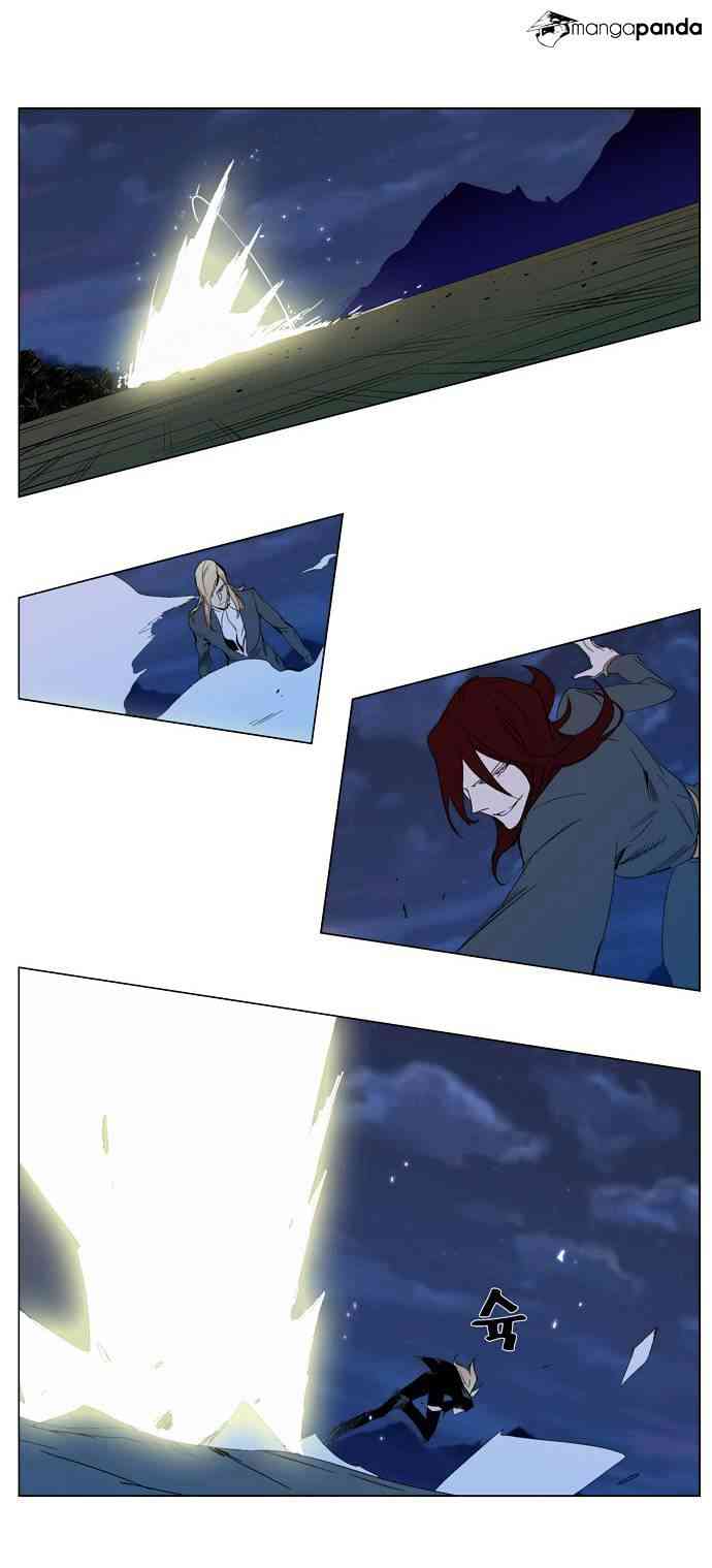 Noblesse Chapter 291 page 10