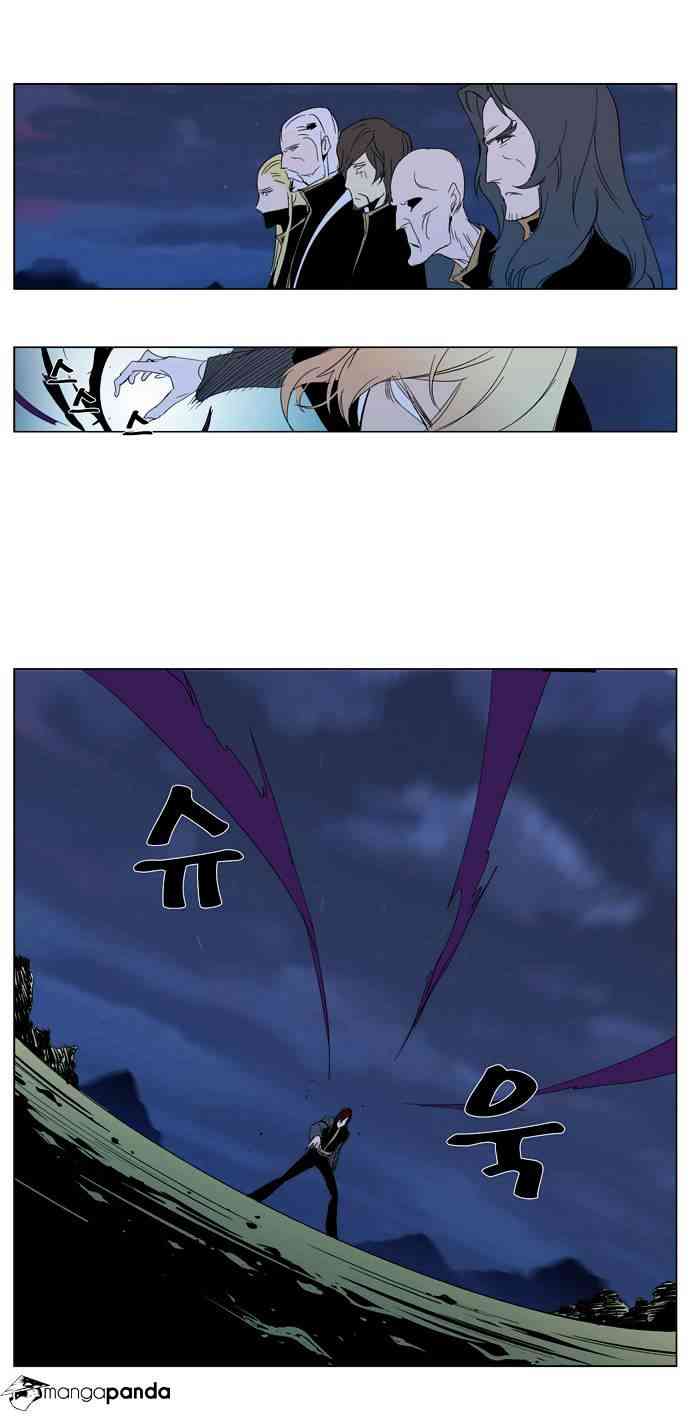 Noblesse Chapter 291 page 11