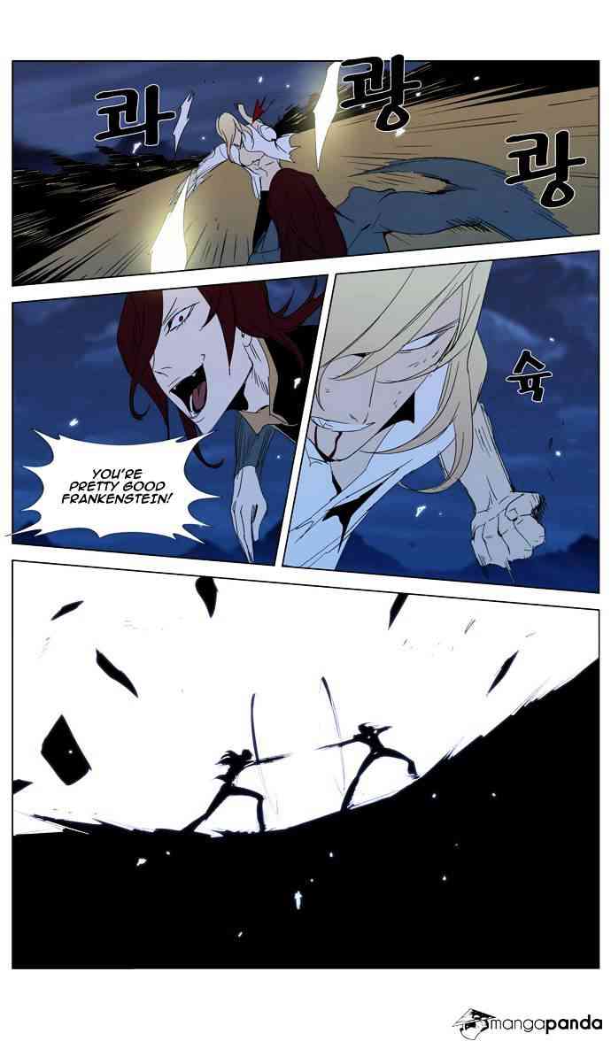 Noblesse Chapter 291 page 15