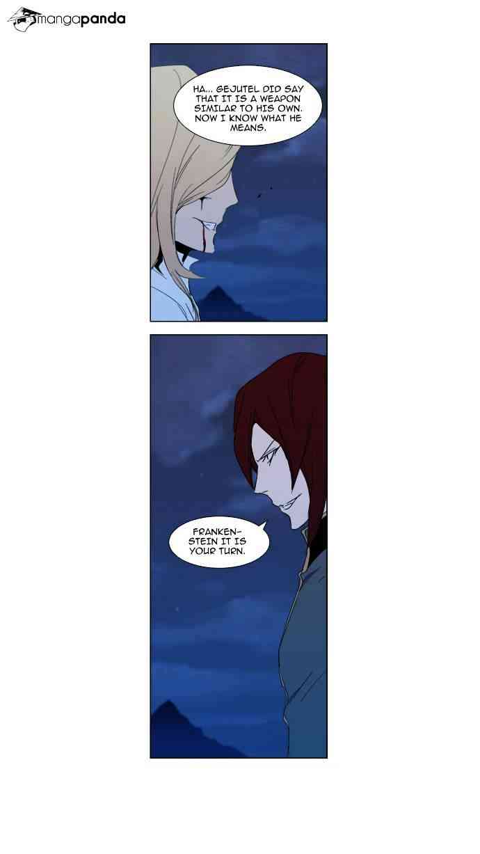 Noblesse Chapter 291 page 24