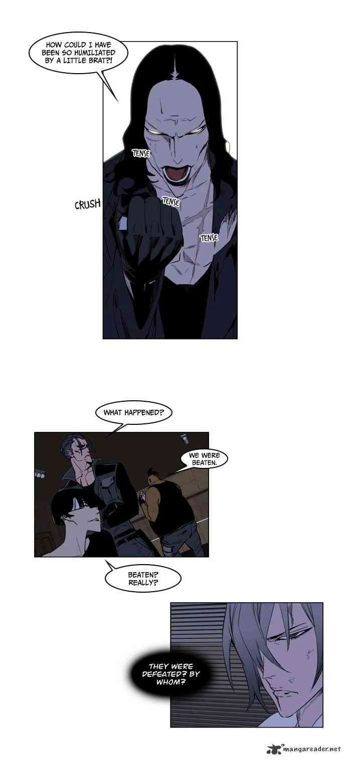 Noblesse Chapter 122 page 3