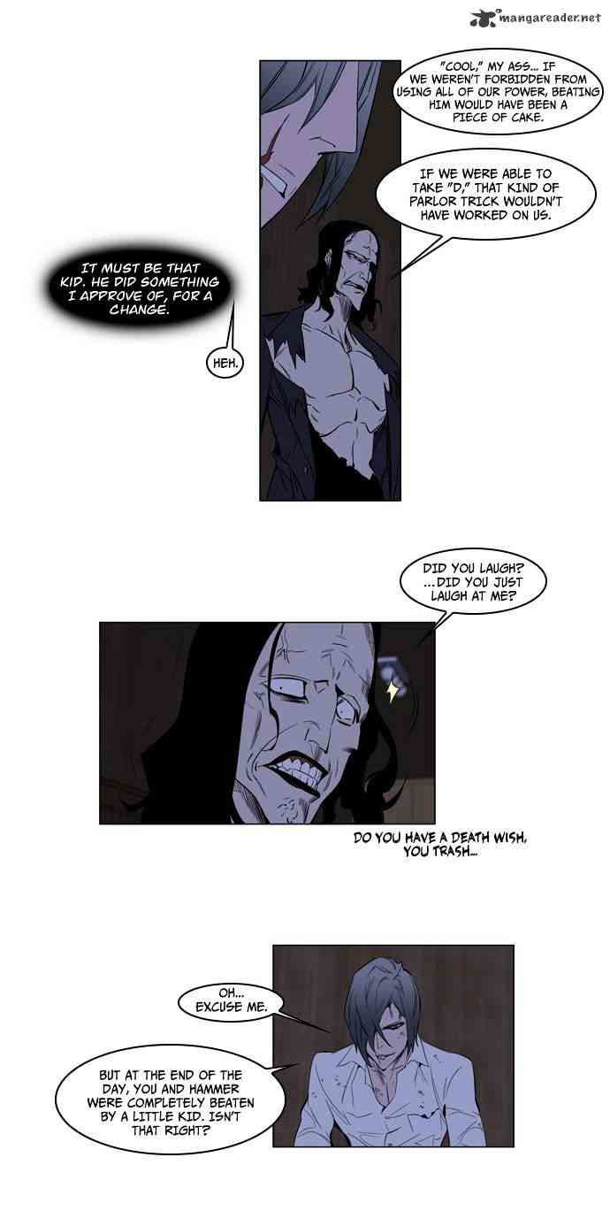 Noblesse Chapter 122 page 7