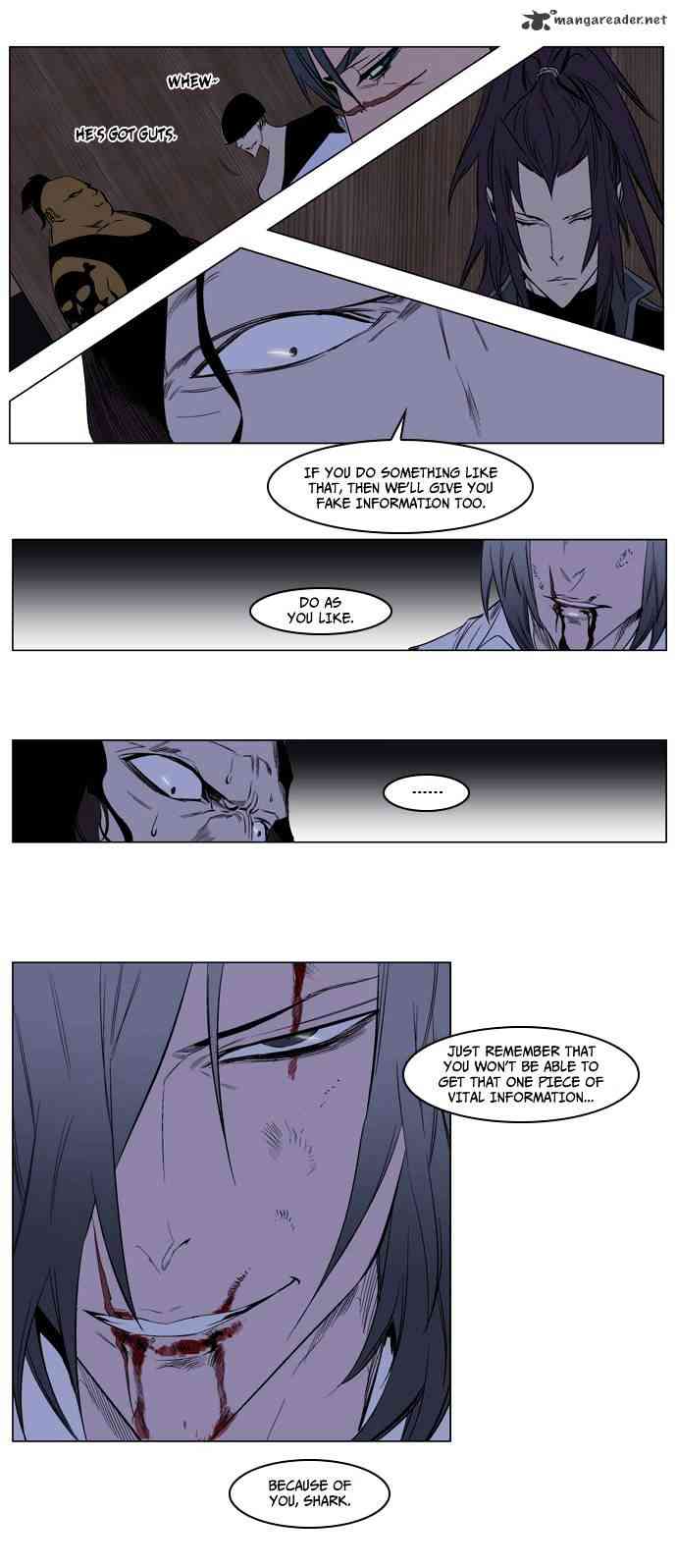 Noblesse Chapter 122 page 14