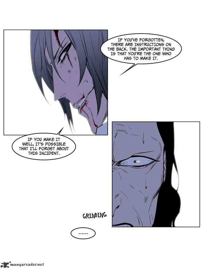 Noblesse Chapter 122 page 17