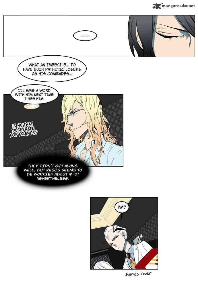 Noblesse Chapter 122 page 21