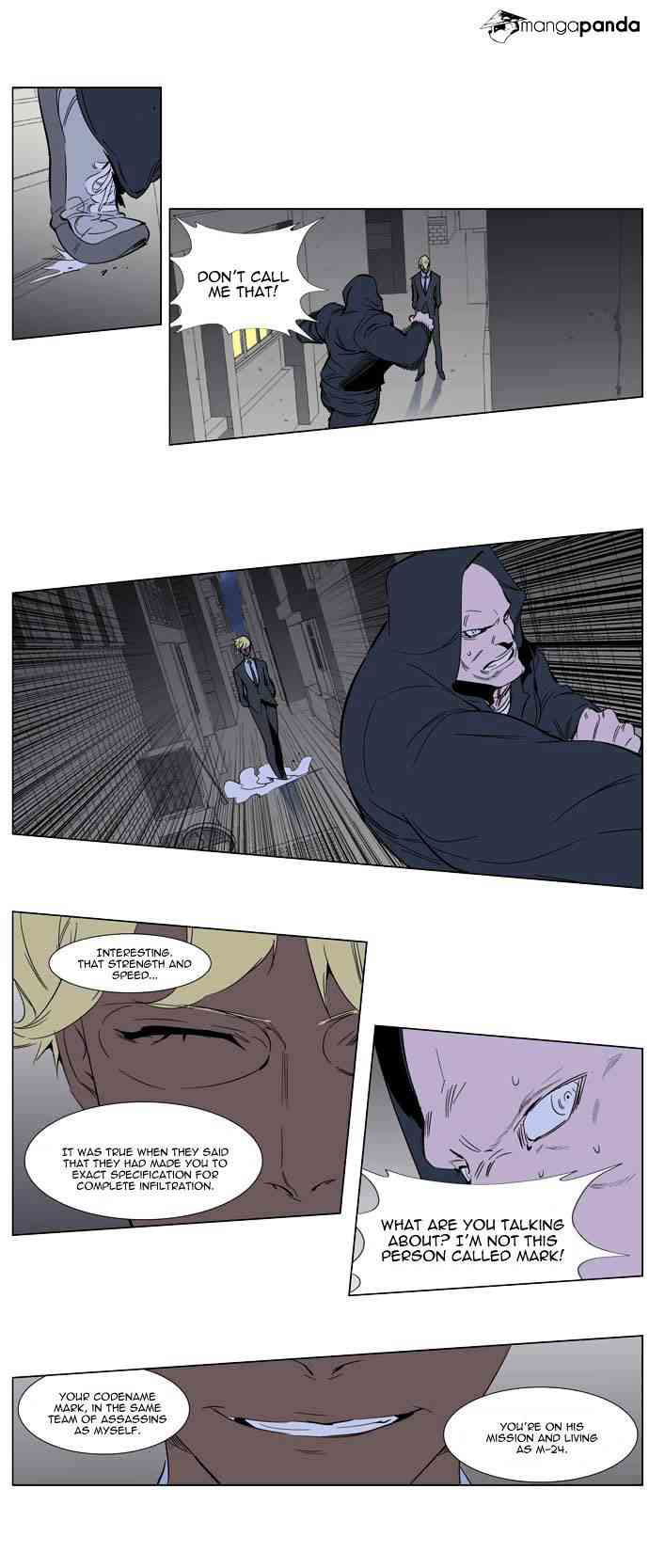 Noblesse Chapter 255 page 17
