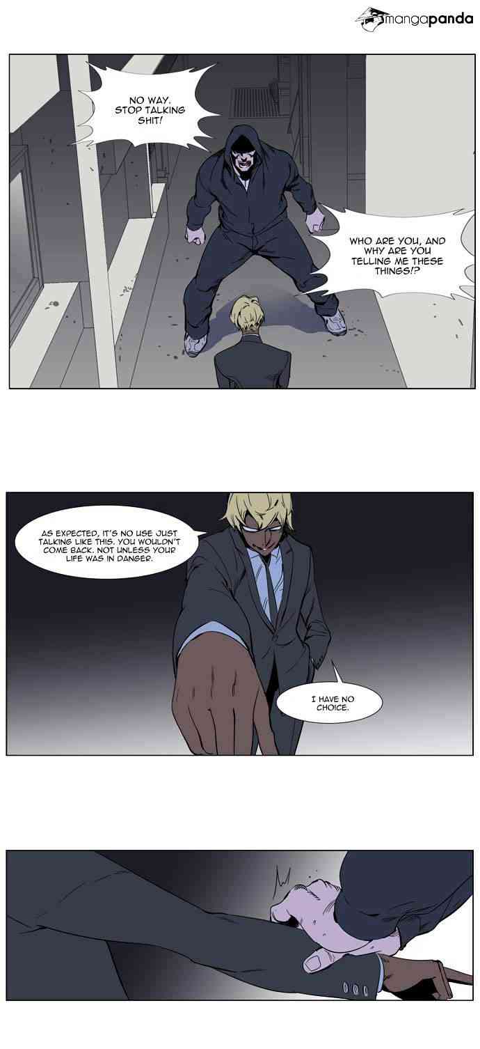 Noblesse Chapter 255 page 19