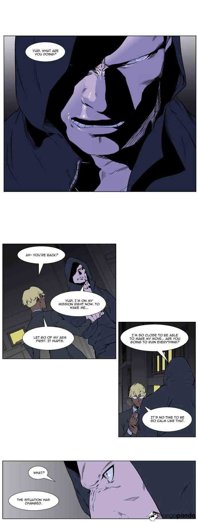 Noblesse Chapter 255 page 21