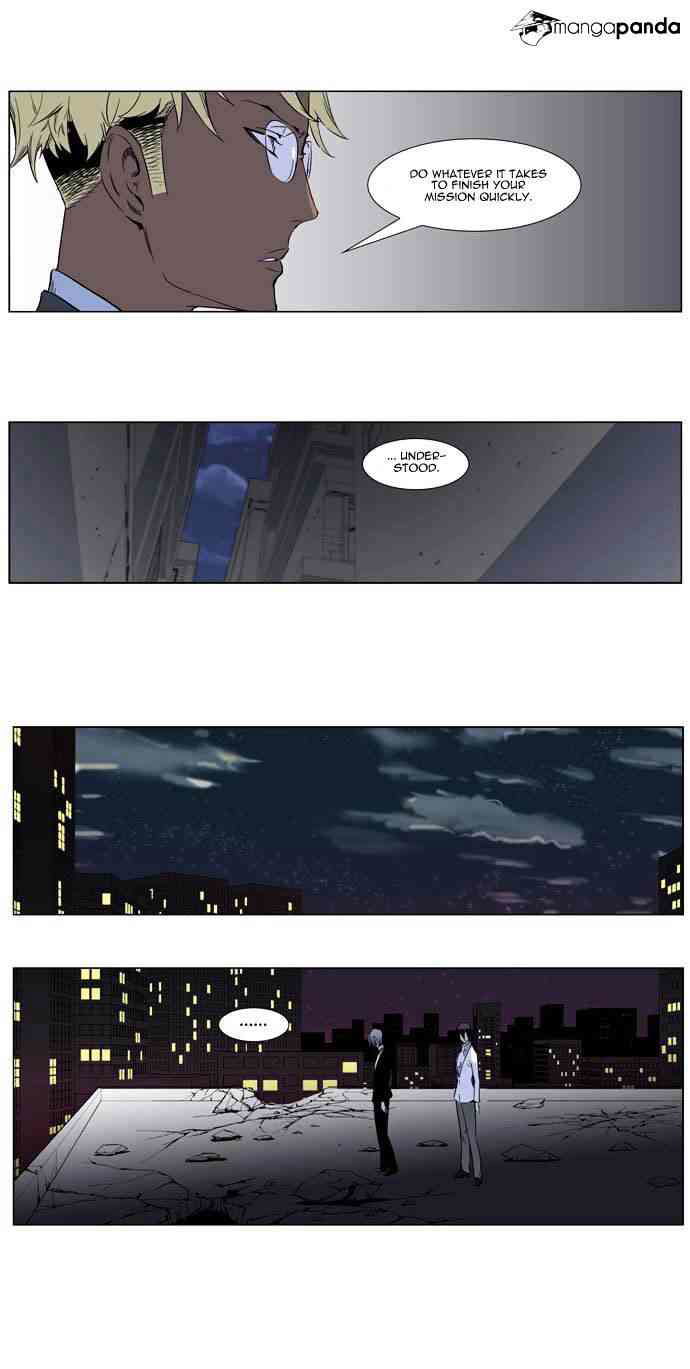Noblesse Chapter 255 page 22