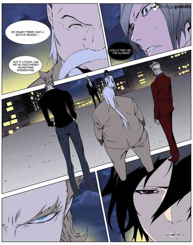 Noblesse Chapter 255 page 25