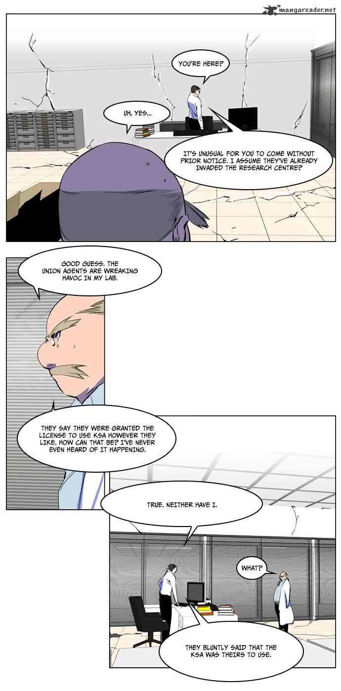 Noblesse Chapter 216 page 4