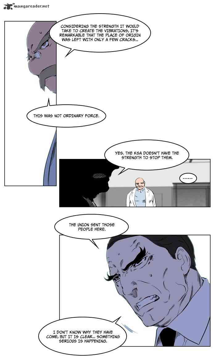 Noblesse Chapter 216 page 7