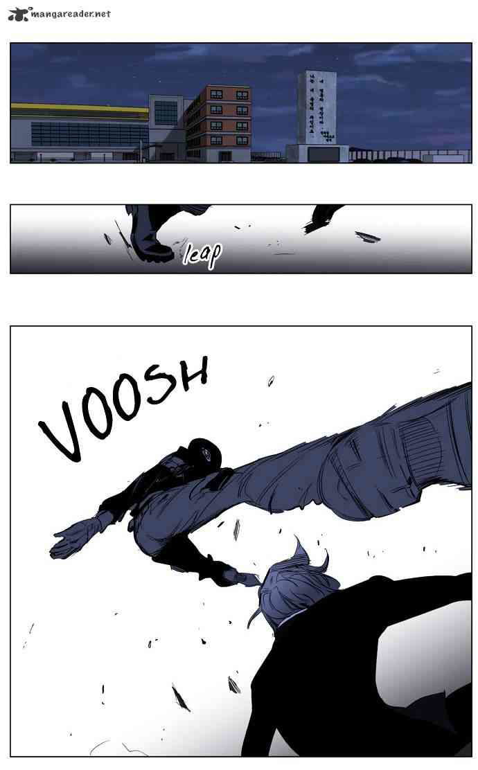 Noblesse Chapter 216 page 8