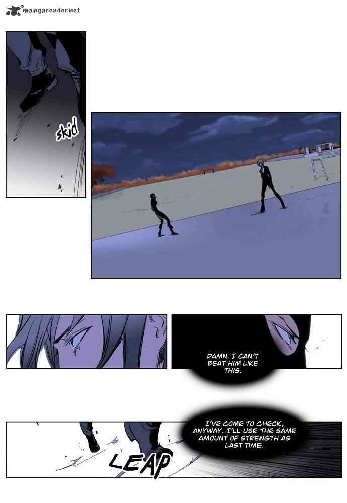 Noblesse Chapter 216 page 11