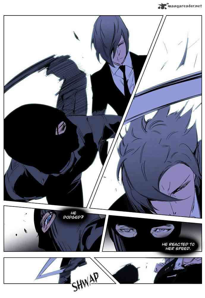 Noblesse Chapter 216 page 12