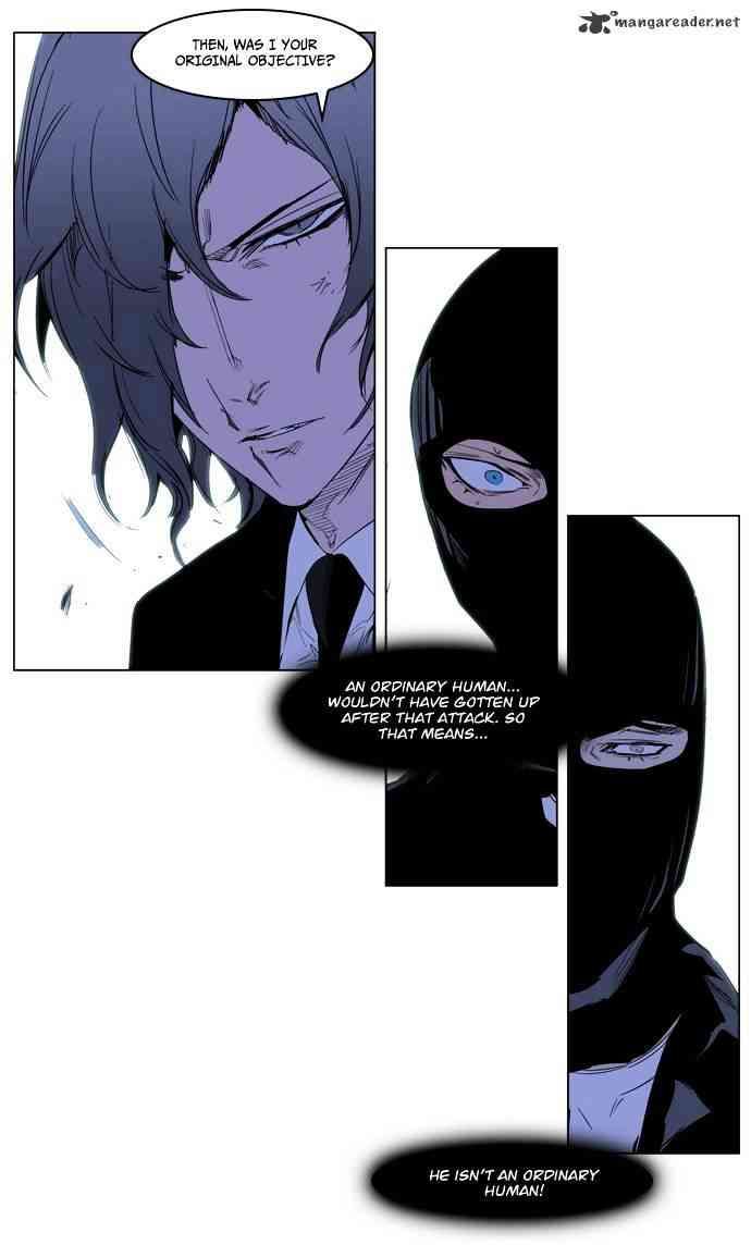 Noblesse Chapter 216 page 19