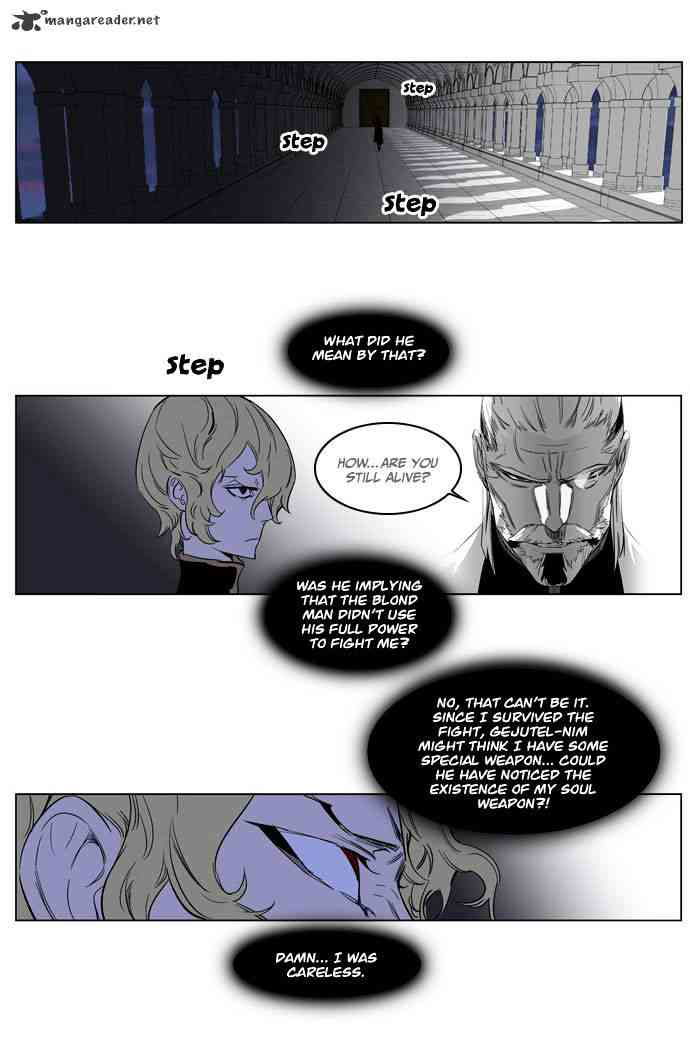 Noblesse Chapter 178 page 8