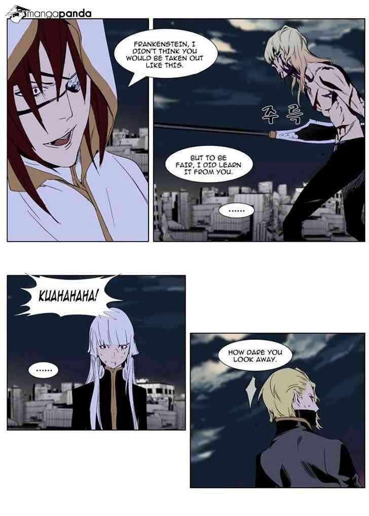 Noblesse Chapter 277 page 1