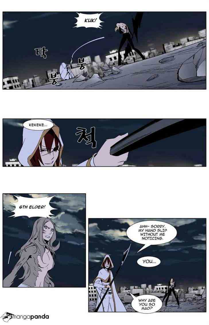 Noblesse Chapter 277 page 5