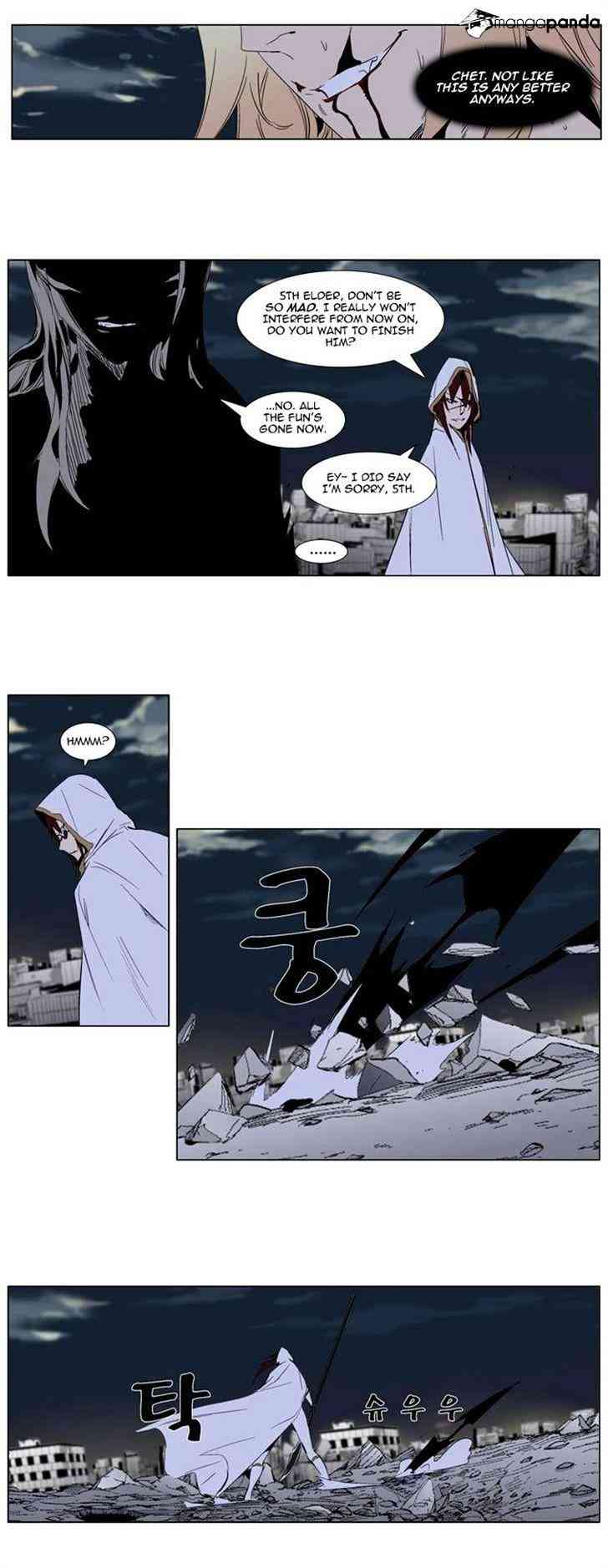 Noblesse Chapter 277 page 7