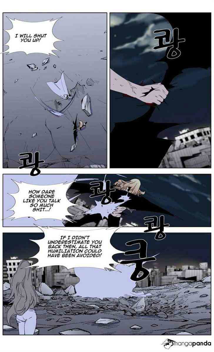 Noblesse Chapter 277 page 9