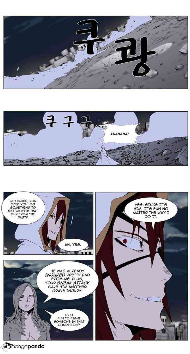 Noblesse Chapter 277 page 13