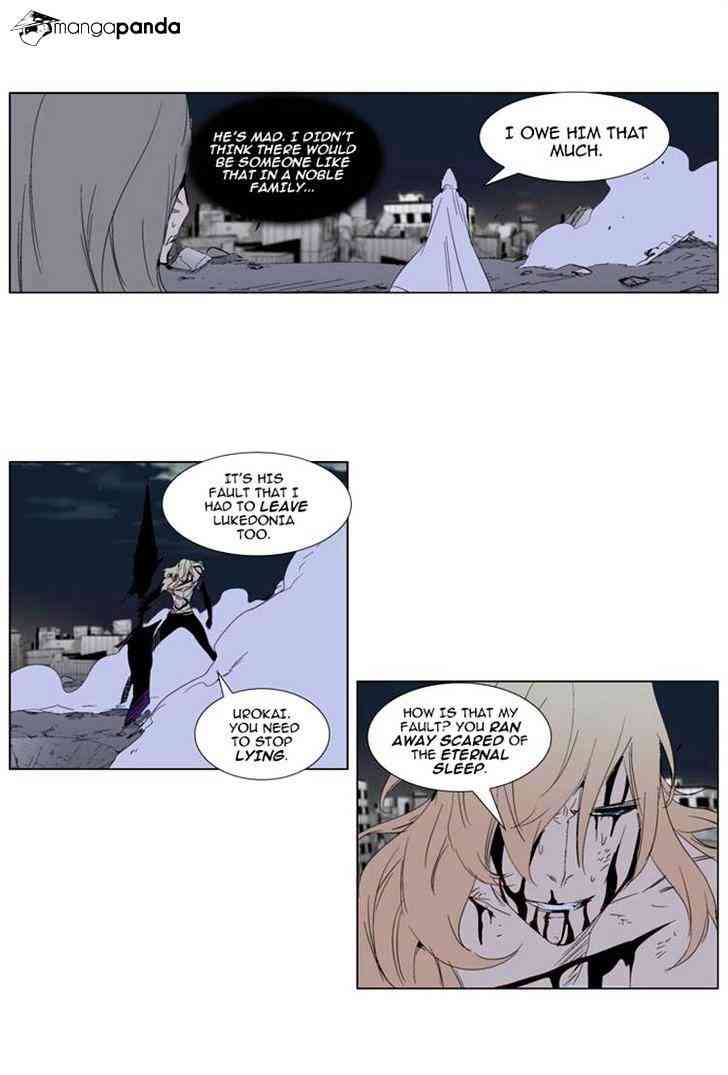 Noblesse Chapter 277 page 14