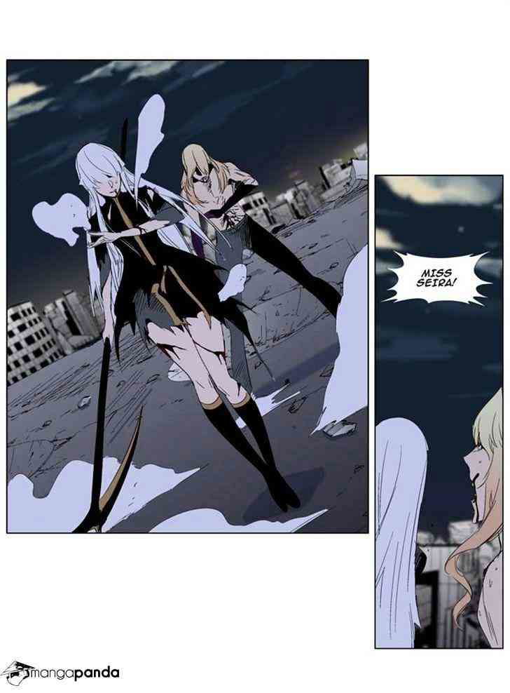 Noblesse Chapter 277 page 16