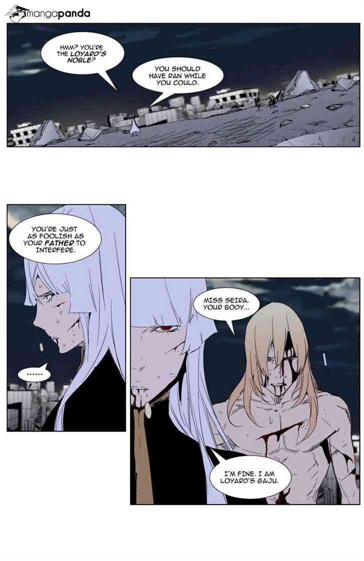 Noblesse Chapter 277 page 18