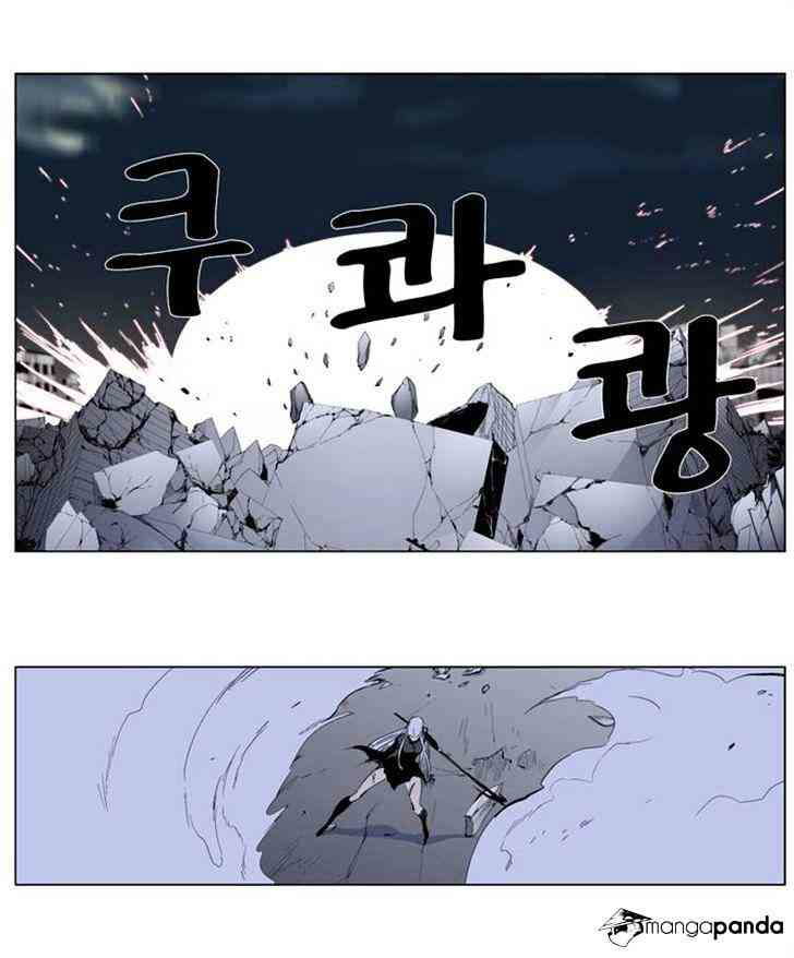 Noblesse Chapter 277 page 20