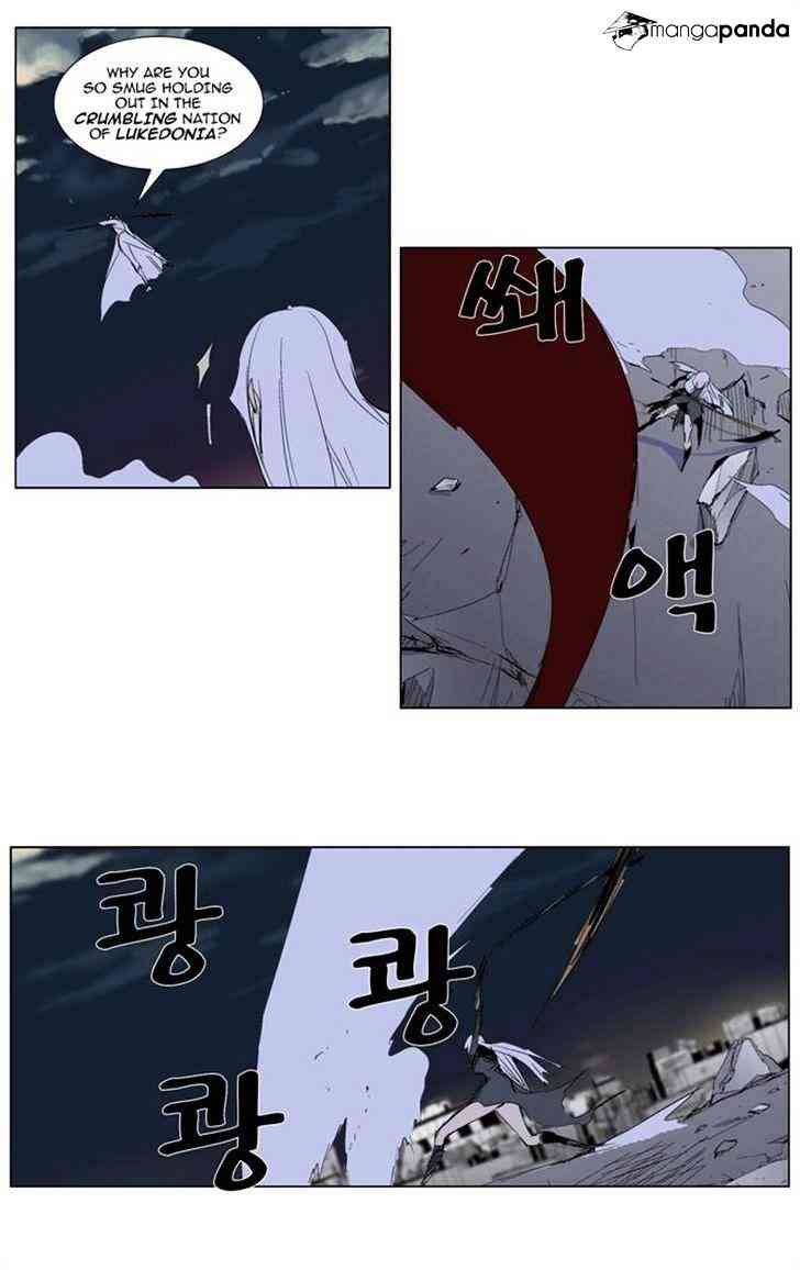 Noblesse Chapter 277 page 21