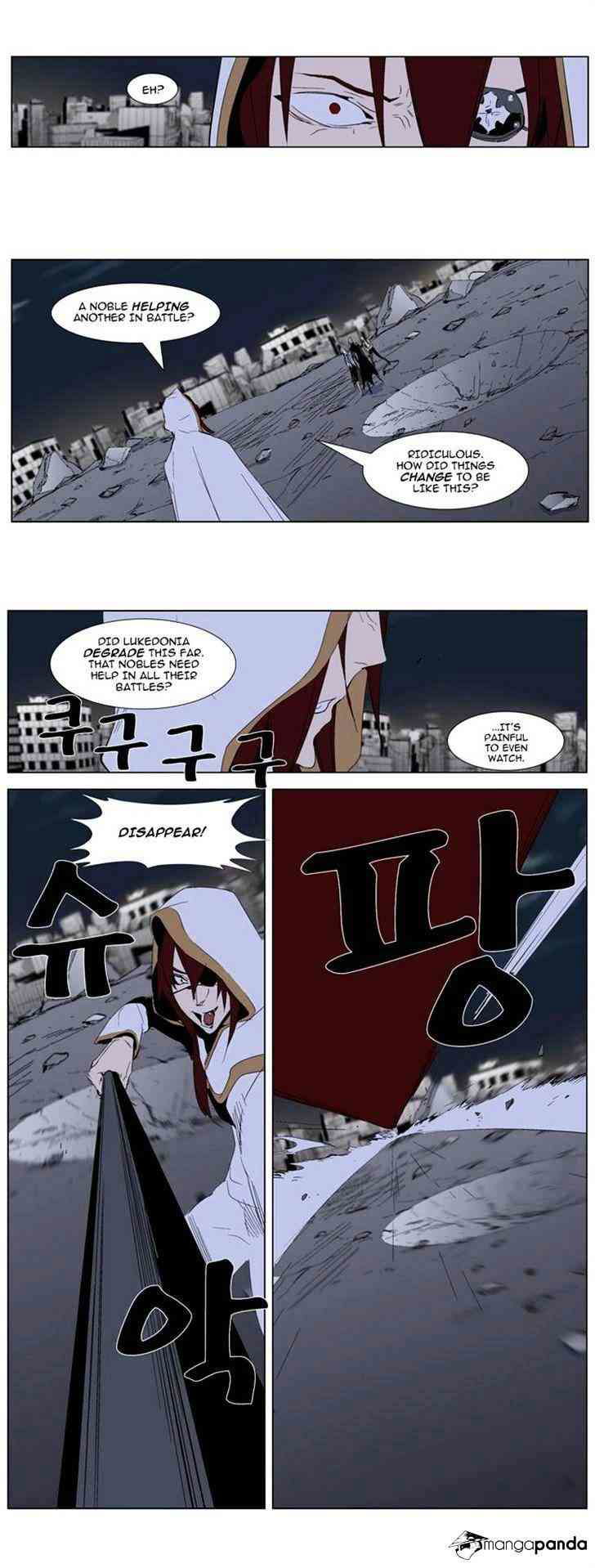 Noblesse Chapter 277 page 23